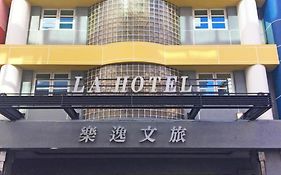 樂逸文旅-六合夜市棒球館